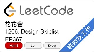 花花酱 LeetCode 1206. Design Skiplist - 刷题找工作 EP367