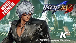 KOFXV   K' combo (Version 1.62)