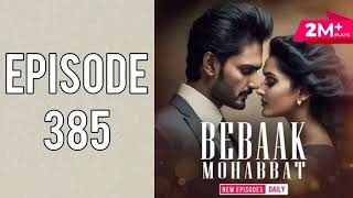 BEBAAK MOHABBAT EPISODE 385#pocketfm #bebaak #pocketfmfullstory