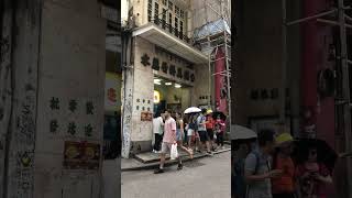 香港🇭🇰中環 荷里活道 公利真料竹蔗水