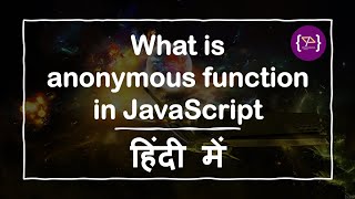 Anonymous Function in JavaScript | JavaScript Anonymous Function | JavaScript Anonymous in Hindi