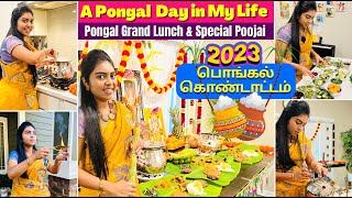 23 வகை காய்கறி குழம்பு | America வீட்டில் பாரம்பரிய Pongal & Lunch | Day in My Life | USA Tamil VLOG