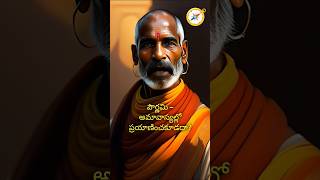 పౌర్ణమి-అమావాస్యల్లో ప్రయాణించకూడదా❌ #shorts #pournami #amavasya #traveling