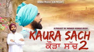 Kaura Sach 2 |Thomas gill | New Loktath| Winraj Production| VINR| New Punjabi Song 2023