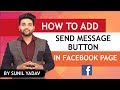 How To Add Send Message Button On Facebook Page 2019 | Facebook Marketing Tips