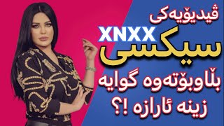Xnxx Zina Araz