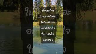 9 ตุลาคม ค.ศ. 2024