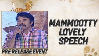 Mammootty Lovely Speech @ Yatra Movie Pre Release Event
