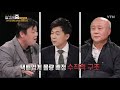 알고리zoom 6회 2부 이슈이슈 박석운 택배 노동자 과로사 대책위원회 대표‧안진... ytn