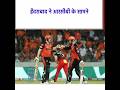 Royal Challengers Bangalore vs Sunrisers Hyderabad Full Match Highlights, RCB VS SRH FULL HIGHLIGHT