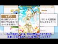 【 マギレコ】今年のマギレポはペアで来た「まどか先輩・いろはちゃん」が公開されたので性能を見ていく【 マギアレコード】