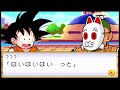 6【実況】ドラゴンボールアドバンスアドベンチャー バグとの闘い実況