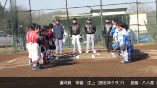 20130223春季大会ジュニアコスモスVS王子台シーガルス