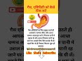 gas acidity home remedy health healthy shorts ayurved healthylifestyle like share subscribe