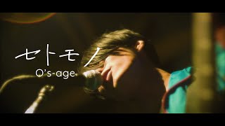 osage「セトモノ」MV