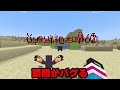 都市伝説ハートでサバイバルした結果wwwww【 マイクラ マインクラフト 】