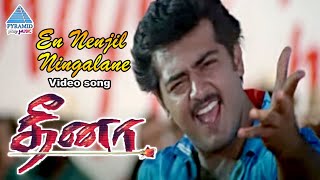 Dheena Tamil Movie Songs | En Nenjil Mingle Video Song | Ajith | Yuvan Shankar Raja |Ajith Hit Songs