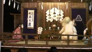 桐生西宮神社 えびす講 神楽「剣玉之舞」 １ / ２