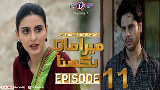 Mera Maan Rakhna | Episode 11 | TV One Drama
