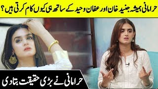 Why Hira Mani Usually Work With Junaid Khan and Affan Waheen | Hira Mani Interview | SA2 | Desi TV