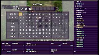 【シレン6】とぐろ島の神髄RTA1:56:36