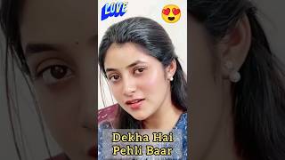 Dekha Hai Pehli Baar 😍🌷 | Saajan | Salman Khan, Madhuri Dixit | Sanchita Basu #shorts #viral #song