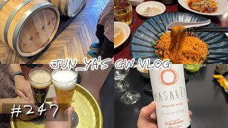 vlog: 247 「青山WHISKYで六甲山蒸留所のウイスキー試飲 | カールヴァーンでビール」