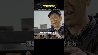 江蘇挖出千年不腐女尸，長相精美臟器完好，專家：大漢王妃