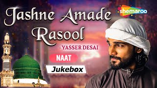 Yasser Desai Bollywood Singer Naat Jukebox | Heart Touching Naat 2024 | Jashne A
