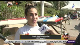 فعاليات نهائي البطولة العربية للكانوي والكياك