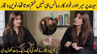 Navin Waqar Revealed Everything About Fawad Khan | Navin Waqar Interview | Desi Tv | SB2T