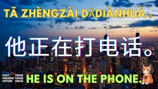 100 Chinese sentence grammar tense exercises, Learn Chinese for beginners,Vocabulary,Pinyin,Mandarin