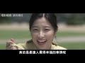 小夥意外發現許願洗衣機，於是此後每天都鑽出不同美女，輪流為他服務！【肥貓說電影】