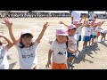 田上幼稚園　うんどうかい　2 10