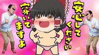 【ゆっくり実況】天才霊夢（笑）がマリオメーカーやってみます！！part156