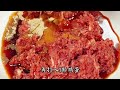 牛肉馅饼 这样做更好吃 肉嫩多汁