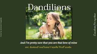 [THAISUB] Dandelions - Ruth B. / Jeremiah Suganda Cover แปลไทย