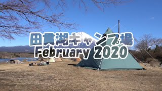 【ソロキャンプ】田貫湖キャンプ場（静岡県/サーカスTC DX）