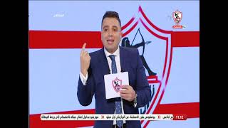 زملكاوى - حلقة الأحد مع (أحمد جمال) 17/7/2022 - الحلقة الكاملة