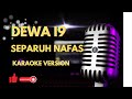 Dewa 19 - Separuh Nafas - karaoke version