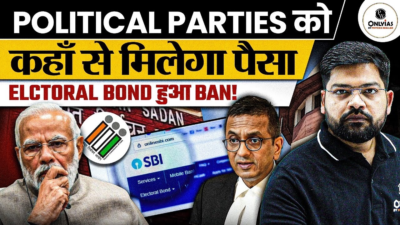 Electoral Bond Banned ! SC Strikes Down Electoral Bonds Scheme As ...