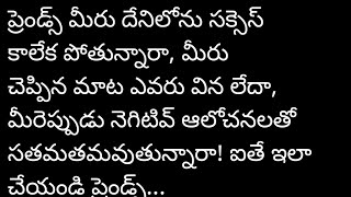 ప్రెండ్స్ మీరు ఒక్క సారి ఇలా చేస్తే చాలు మీరు డబ్బు, సంపద, ఐశ్వర్యం, అన్నీ అట్రాక్ట్ చేస్తారు .