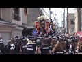 2016岸和田だんじり祭り　旧市地区宵宮・午前曳行　中北町②小門・貝源やりまわし（平成28年9月17日）