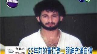 22年前32歲的賓拉登跟台灣教練學過柔道Bin Laden