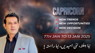 Capricorn Weekly horoscope 7 to 13 January 25/Urdu astrology