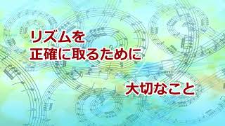 ギター上達のヒント【リズムを正確に取るために大切なこと】