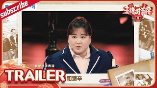 【EP12 预告】贾玲：这次我们不说再见！ 花絮CLIP EP12 202200514 #王牌对王牌7