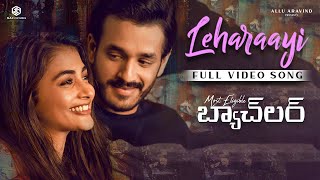Leharaayi Full Video Song | Most Eligible Bachelor | Akhil Akkineni, Pooja Hegde  |Gopi Sundar