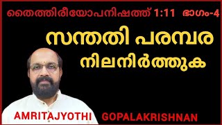 സന്തതി പരമ്പര നിലനിർത്തുക എന്നത് ഉത്തരവാദിത്തം.