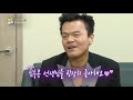 연중 이슈 비와 박진영이 첫 무대로 가요무대를 선택한 이유는 연중 라이브 kbs 210101 방송